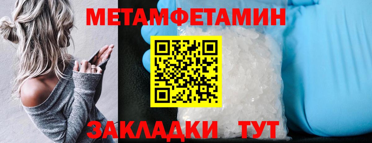 АМФ 97%  Amphetamine  Михайловск  Вход с VPN 