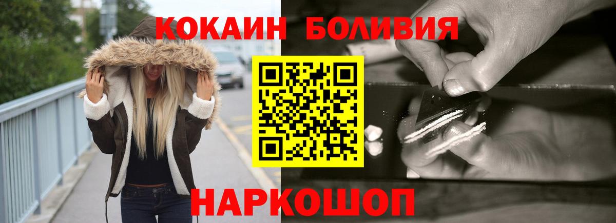 Codein  Канабис  Вход с VPN  Наркошоп  ГАШИШ  Михайловск  ГАШИШ  КОКАИН  НБОМе  Экстази  A PVP СОЛЬ   Меф кристаллы 