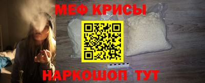 мефедрон VHQ Туймазы