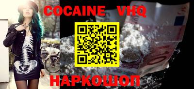 мефедрон мука Тулун