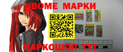 мефедрон мука Тулун