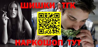 мефедрон мука Тулун
