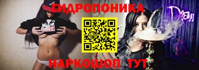 кристаллы Тула