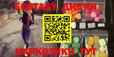 мефедрон VHQ Туймазы