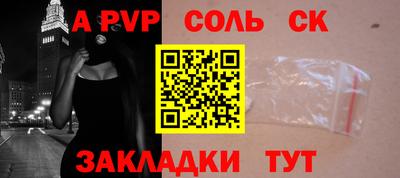 мефедрон VHQ Туймазы