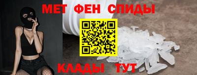 мефедрон мука Тулун