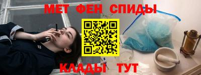 мефедрон мука Тулун