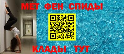 кристаллы Тула