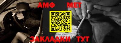 мефедрон мука Тулун