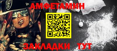 мефедрон VHQ Туймазы