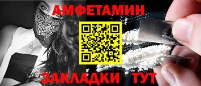 мефедрон мука Тулун