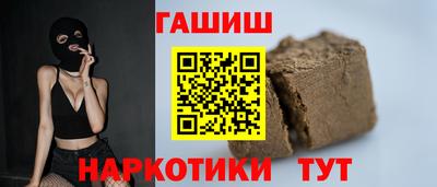 кристаллы Тула
