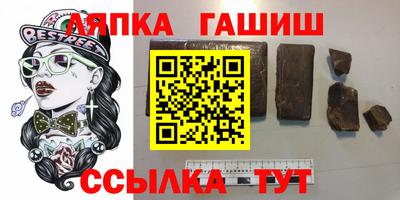 кристаллы Тула