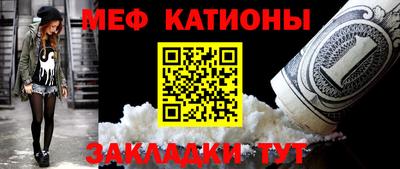 мефедрон VHQ Туймазы