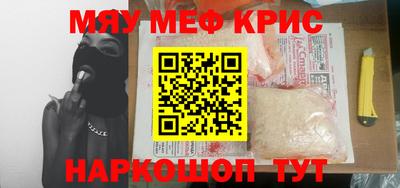мефедрон VHQ Туймазы
