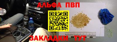 кристаллы Тула