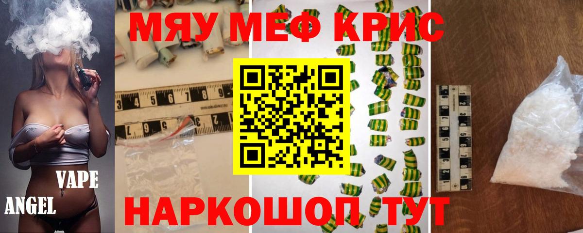 МЕФ 4 MMC  наркота  МЕФ  Михайловск  Вход с VPN  Мефедрон 4 MMC 