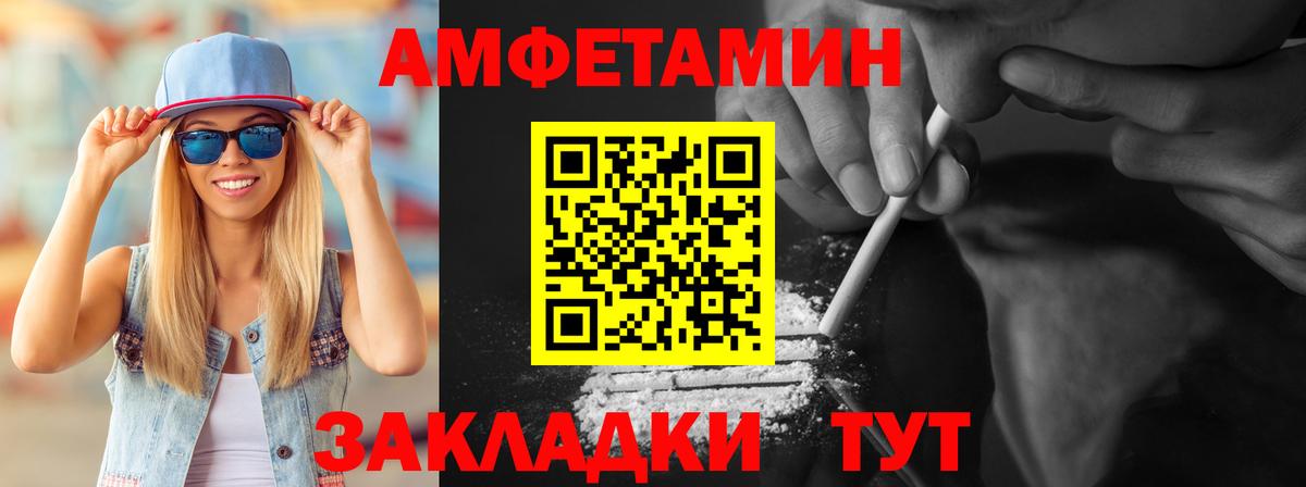 Первитин кристалл Михайловск