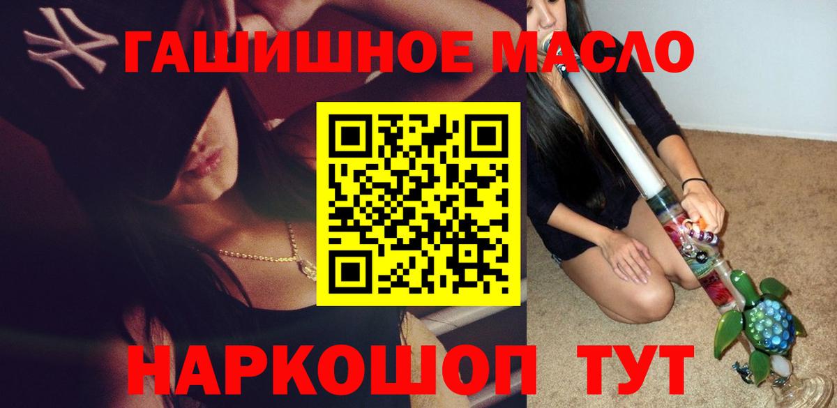  Кокаин Михайловск
